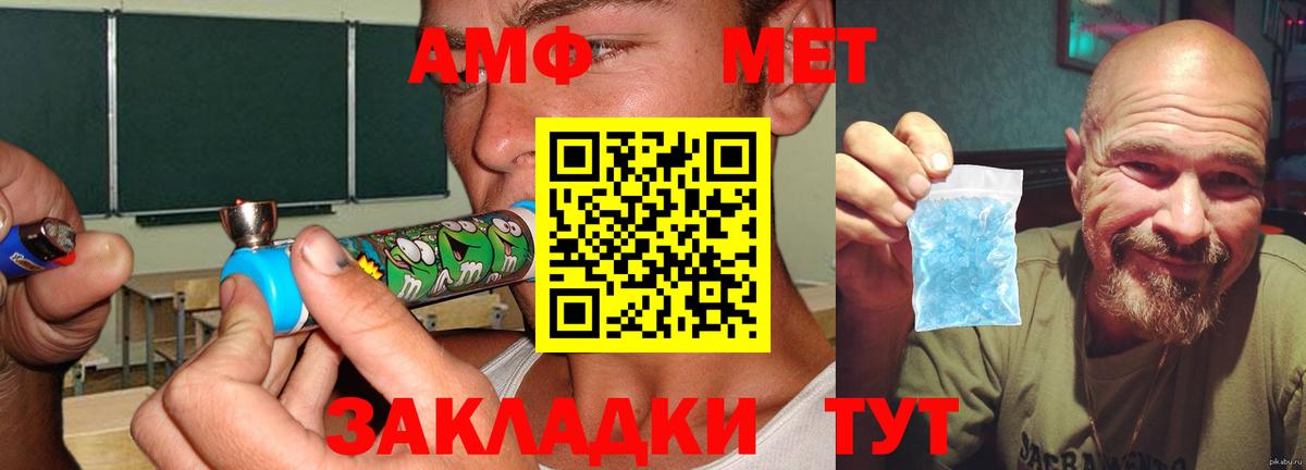 Amphetamine Premium Назрань