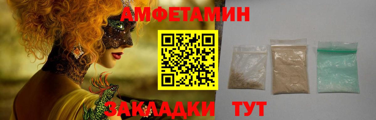Amphetamine  Amphetamine  Вход с VPN  Амфетамин Premium  Назрань 