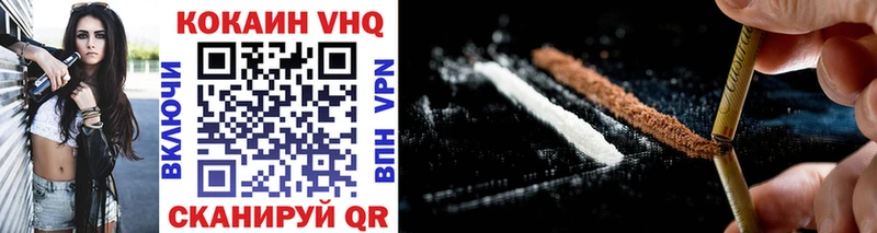 MEGA рабочий сайт  как найти   Назрань  Кокаин VHQ 