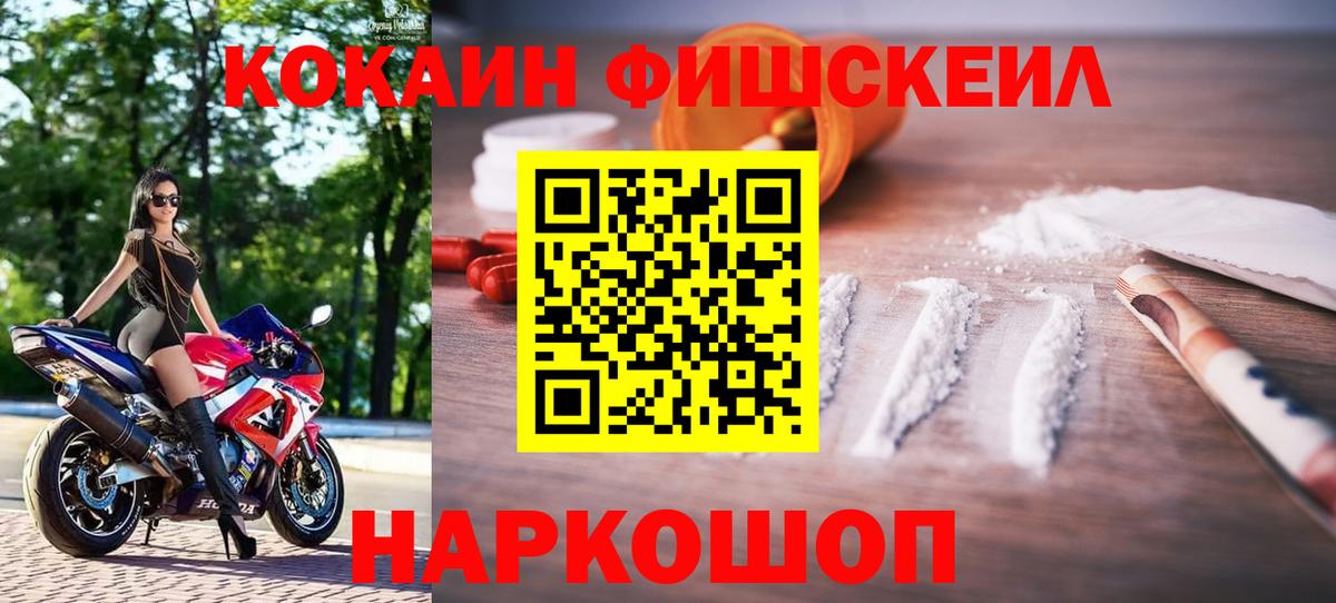 COCAIN 99% Назрань