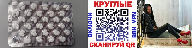 ЭКСТАЗИ 99%  Назрань 