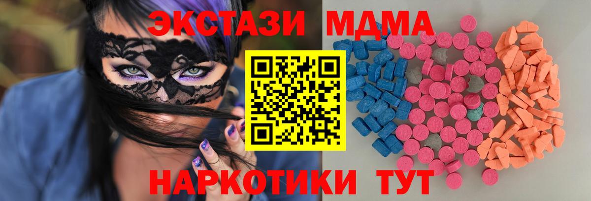 Назрань  Ecstasy  darknet как зайти  Вход с VPN  Ecstasy DUBAI  Ecstasy диски 