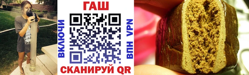ГАШИШ Изолятор  МЕГА маркетплейс  Назрань 