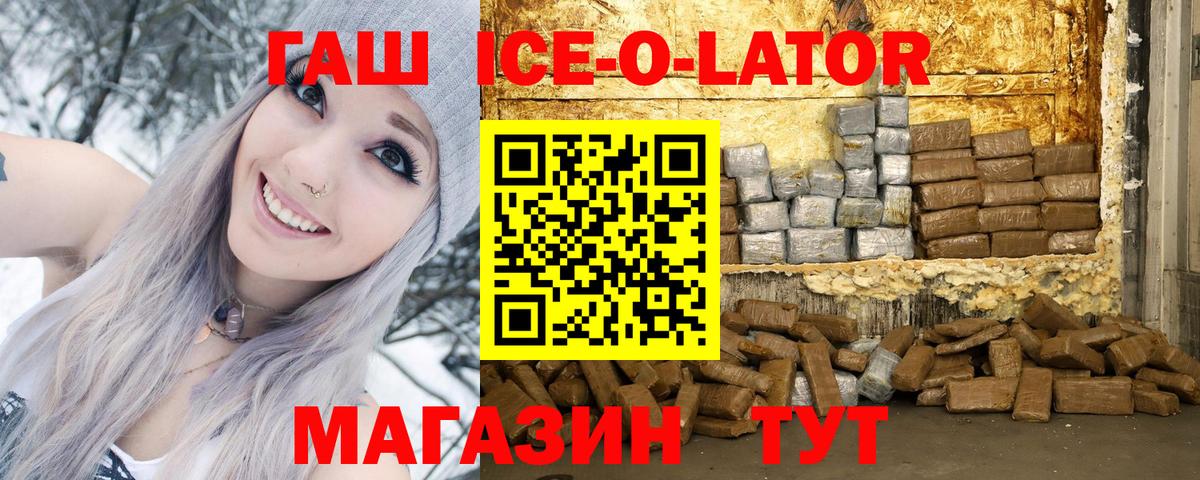 ГАШИШ индика сатива Назрань