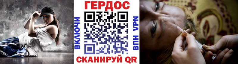 купить сайты Назрань ГЕРОИН Афган