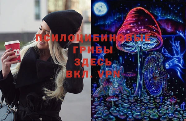 марки nbome Красноперекопск
