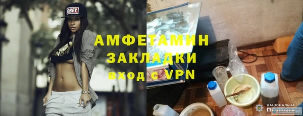 марки nbome Красноперекопск