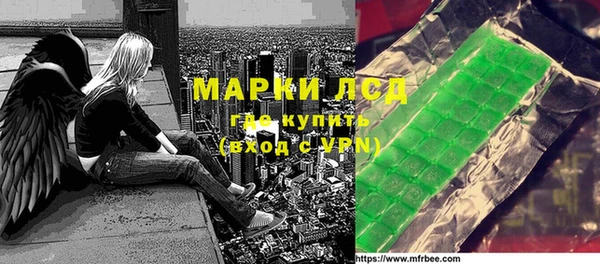 apvp Краснослободск