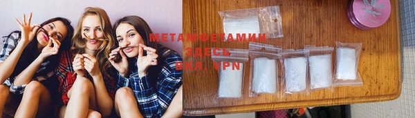 марки nbome Красноперекопск
