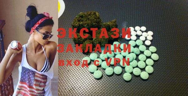 apvp Краснослободск