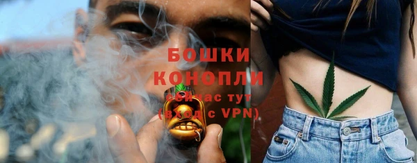 марки nbome Красноперекопск