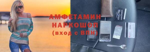 марки nbome Красноперекопск