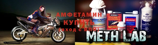 марки nbome Красноперекопск