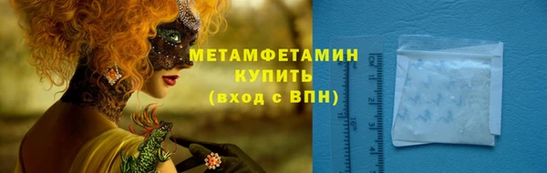 амф Краснотурьинск