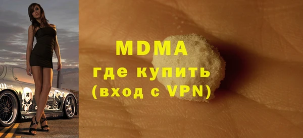 apvp Краснослободск