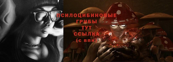марки nbome Красноперекопск