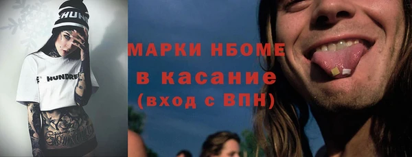 apvp Краснослободск
