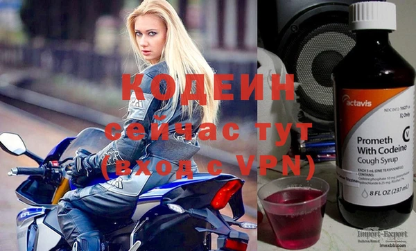 марки nbome Красноперекопск