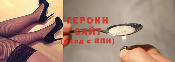марки nbome Красноперекопск