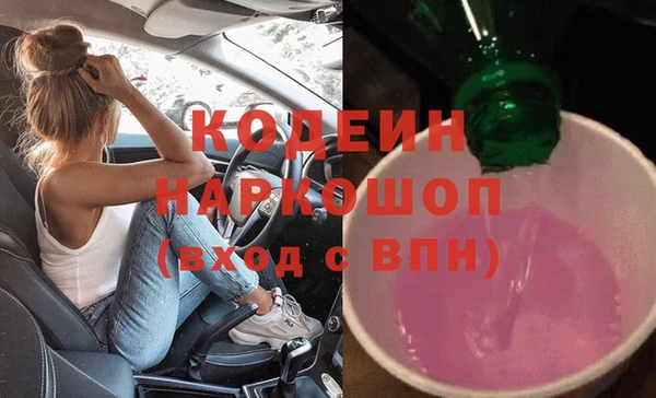 марки nbome Красноперекопск