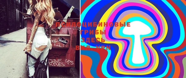 марки nbome Красноперекопск