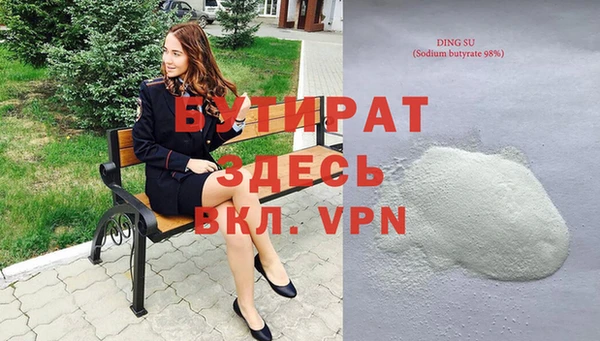 марки nbome Красноперекопск