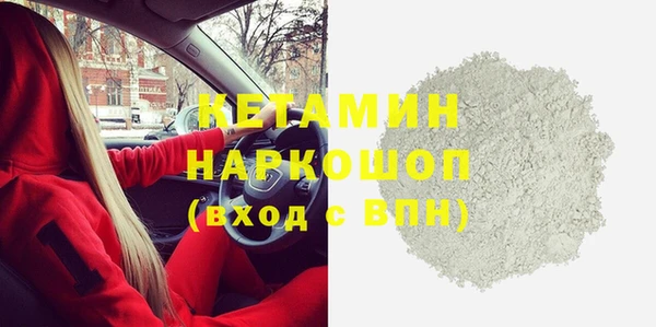 марки nbome Красноперекопск