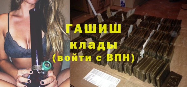 амф Краснотурьинск
