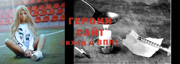 амф Краснотурьинск
