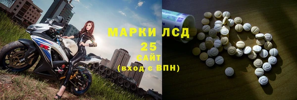 первитин Фёдоровский