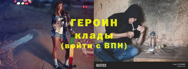 марки nbome Красноперекопск