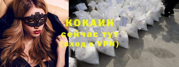 синтетический гашиш Калининец