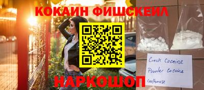 мефедрон Гусь-Хрустальный