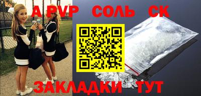марихуана Гусиноозёрск