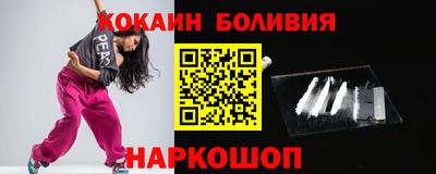 марихуана Гусиноозёрск
