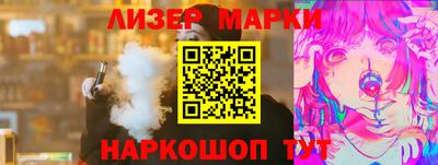 марихуана Гусиноозёрск