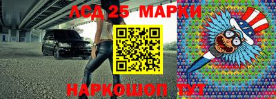 марихуана Гусиноозёрск