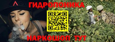 марихуана Гусиноозёрск