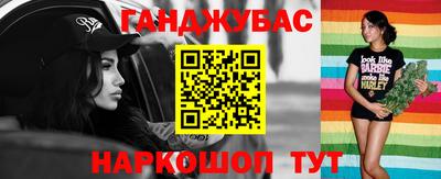 марихуана Гусиноозёрск