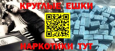 марихуана Гусиноозёрск