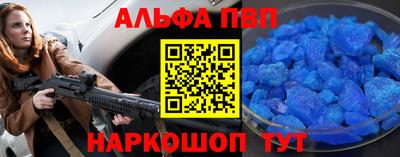 мефедрон Гусь-Хрустальный
