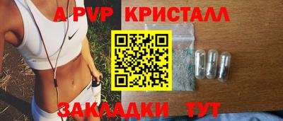 мефедрон Гусь-Хрустальный