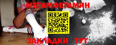 мефедрон Гусь-Хрустальный