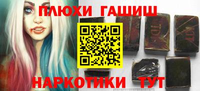 марихуана Гусиноозёрск