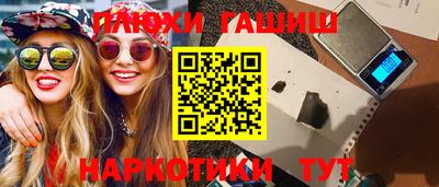 прущая мука Гусев