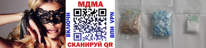 где продают   Назрань  МДМА Molly 