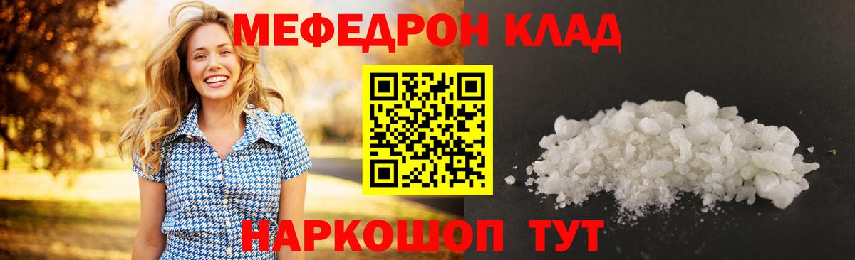 МЕФ Назрань
