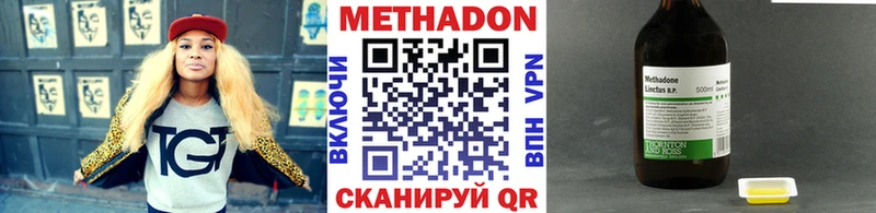 МЕТАДОН белоснежный  где продают   Назрань 