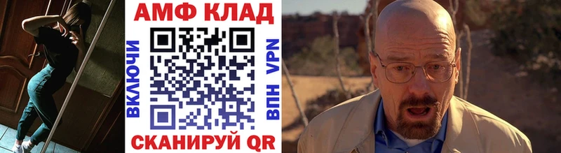blacksprut как зайти  Назрань  МЕТАМФЕТАМИН винт 