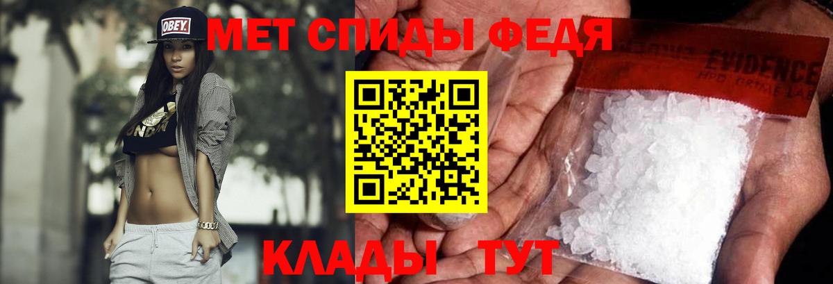 Метамфетамин винт Назрань